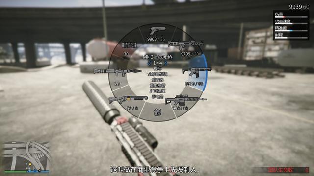 gta5线上模式新手攻略图新手怎么赚钱,GTA5线上模式新手攻略