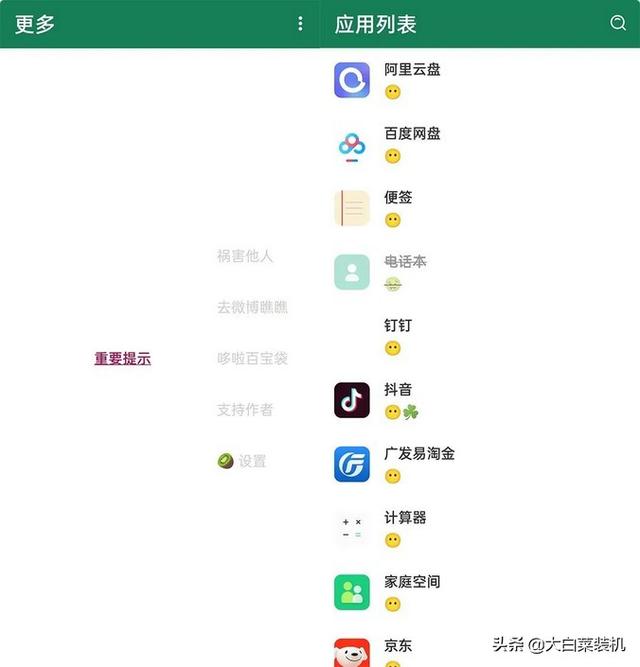 华为手机一打开就有广告怎么消除，oppo手机一打开就有广告怎么消除