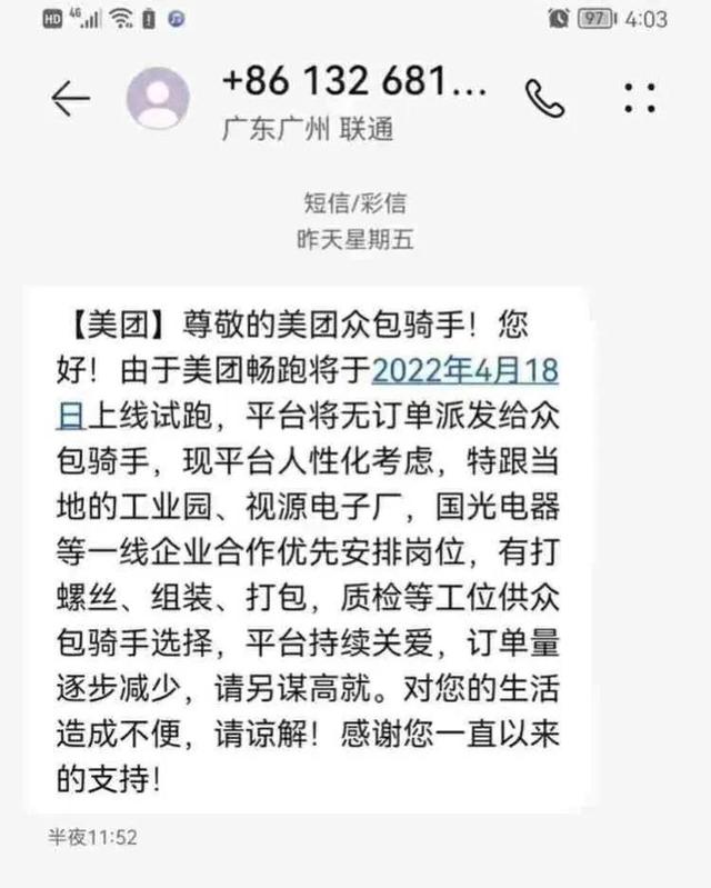 乐跑怎么用软件刷,乐跑和众包哪个挣钱