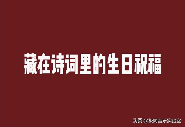 朋友生日祝福语短句，朋友生日祝福语怎么说最好