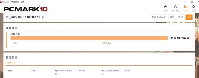 华硕笔记本的触摸板没反应怎么办,华硕笔记本触摸板没有了