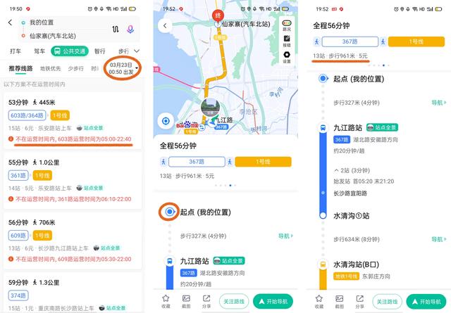 vivox9悬浮窗口怎么调出来,oppo悬浮窗口怎么调出来