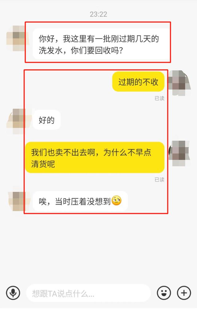 微商清货网删除广告（微商清货网卡）