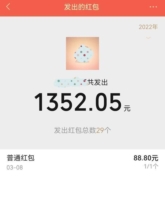 微信红包记录删除了还能查到吗,微信红包在账单里己经删了还能不能查到来网记录