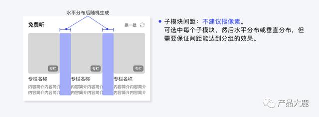 高保真原型图是什么意思,交互原型图是什么意思