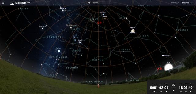 8星宿查询表按周排，28星宿查询值日"