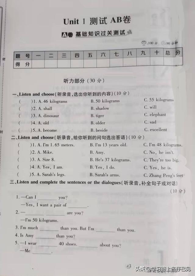 big的比较级和最高级用英语怎么写ig的比较级和最高级怎么写,big的比较级和最高级用英语怎么写