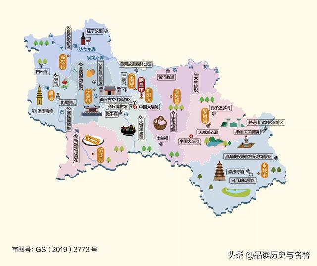 商朝地图全图高清版大图,中国商朝地图 高清