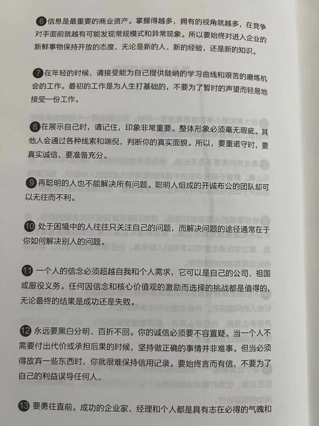 学海无涯苦作舟的上一句是啥一夫当关,万夫莫开的意思，学海无涯苦作舟的上一句是什么_ 黑发不知勤...