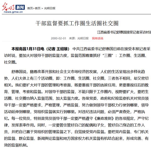 客情维护的20种方式方法,用什么方法进行客情维护