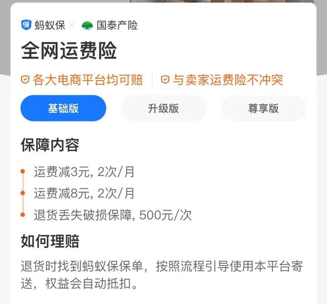 寄东西用哪个物流比较便宜小件,寄东西用哪个物流比较便宜聊城往烟台