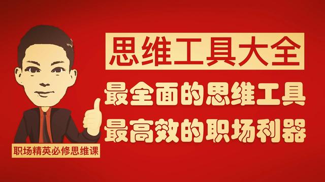 奥斯本检核表法案例鼠标,奥斯本检核表法案例作业