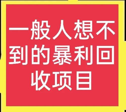 一个人单干暴利项目摆摊,一个人干的项目