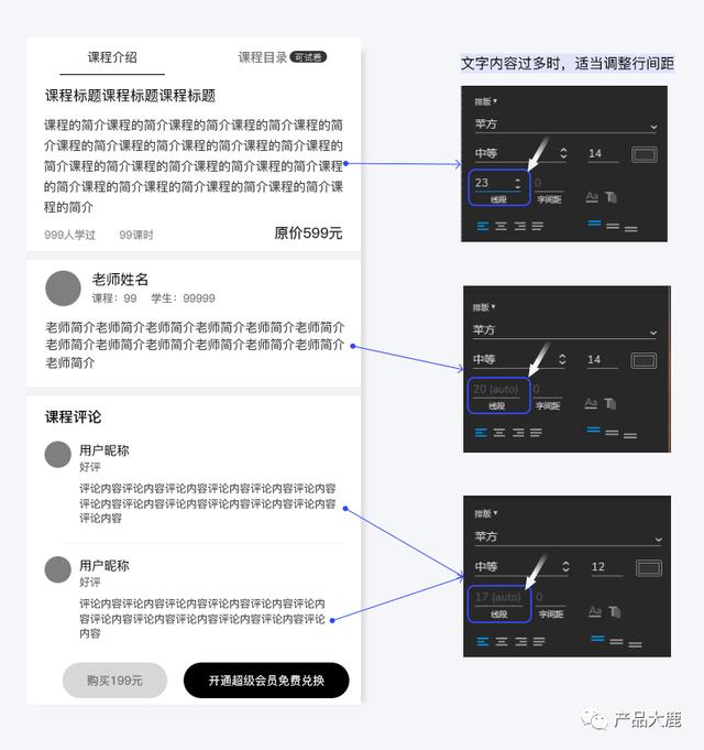 高保真原型图是什么意思,交互原型图是什么意思