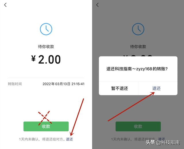 微信多久可以撤回聊天记录,微信多久可以撤回文件