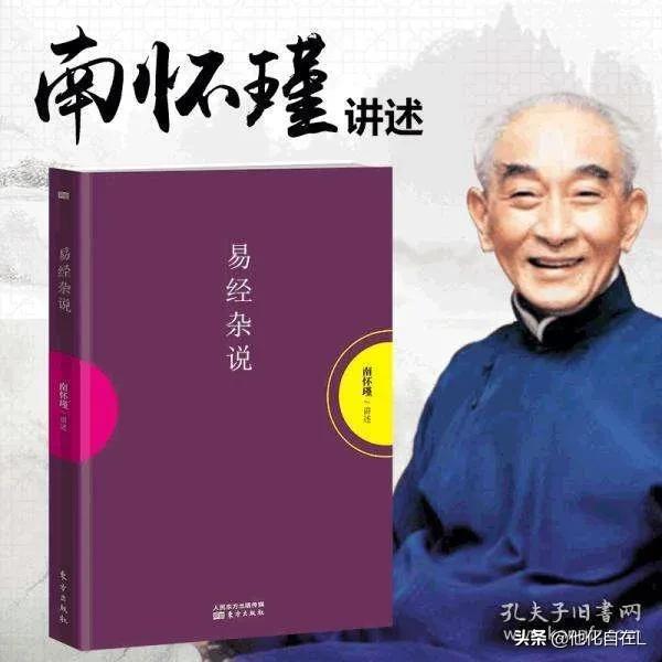 他化自在法什么时候学会的,他化自在天为何叫魔