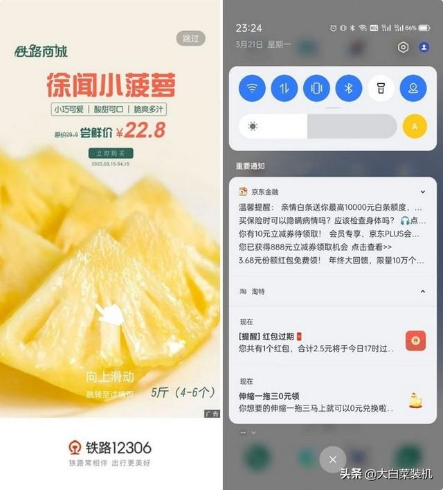 华为手机一打开就有广告怎么消除，oppo手机一打开就有广告怎么消除