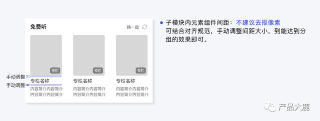 高保真原型图是什么意思,交互原型图是什么意思