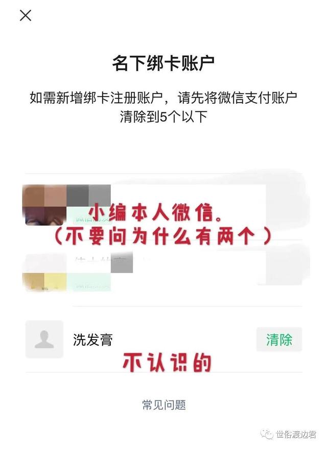 实名认证身份证号码2021真实有效,实名认证身份证2022最新