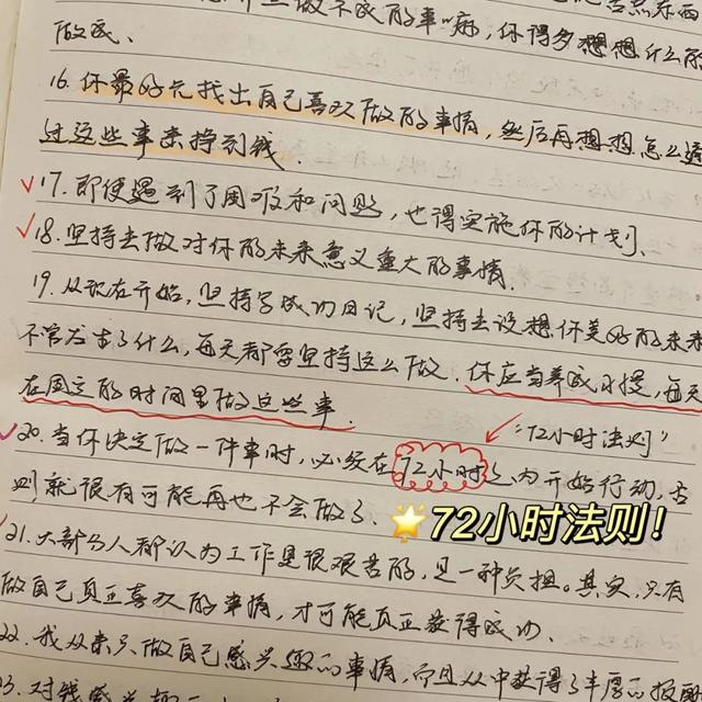 2个月最聪明的存钱法是什么（12个月最聪明的存钱法是存折还是卡）"