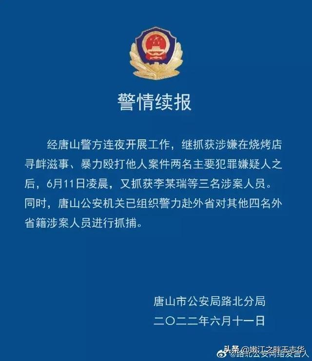 公然调戏女性，违背妇女意志企图占有女性身体，强制发生两性关系