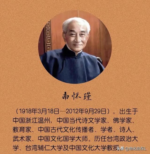 他化自在法什么时候学会的,他化自在天为何叫魔