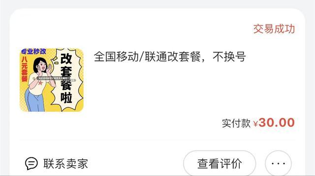 联通卡流量套餐哪个最划算2020年,联通卡流量套餐哪个最划算2021