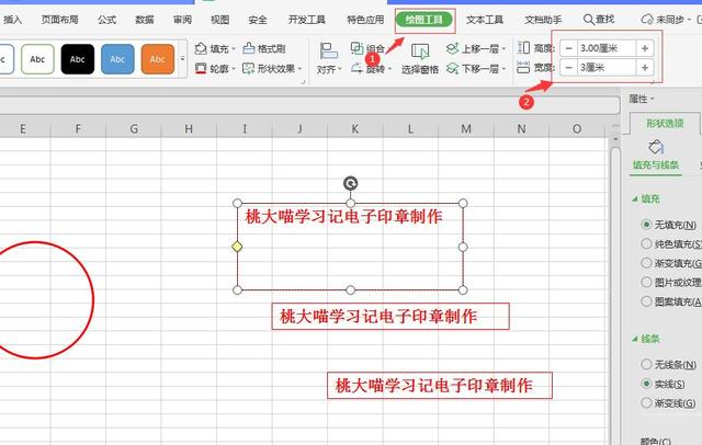 生成印章软件，印章生成器软件下载