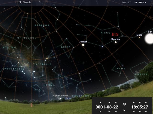 8星宿查询表按周排，28星宿查询值日"