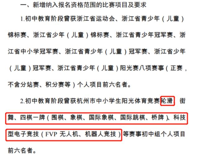 儿童滑旱冰初学教学视频（教滑旱冰视频教程）