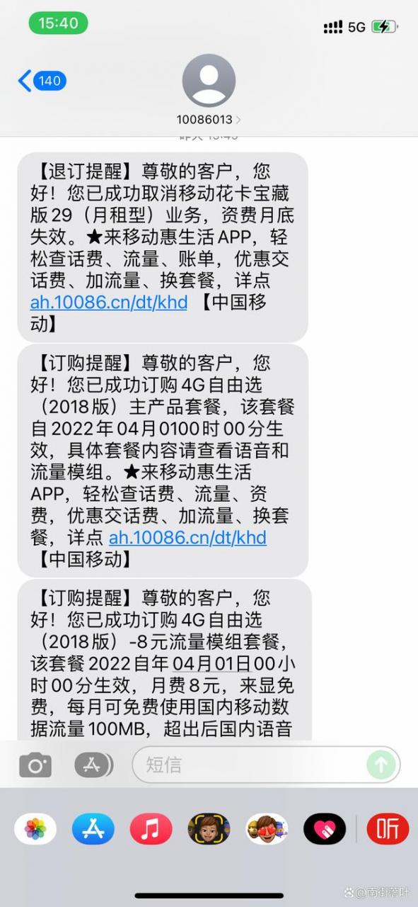 联通卡流量套餐哪个最划算2020年,联通卡流量套餐哪个最划算2021