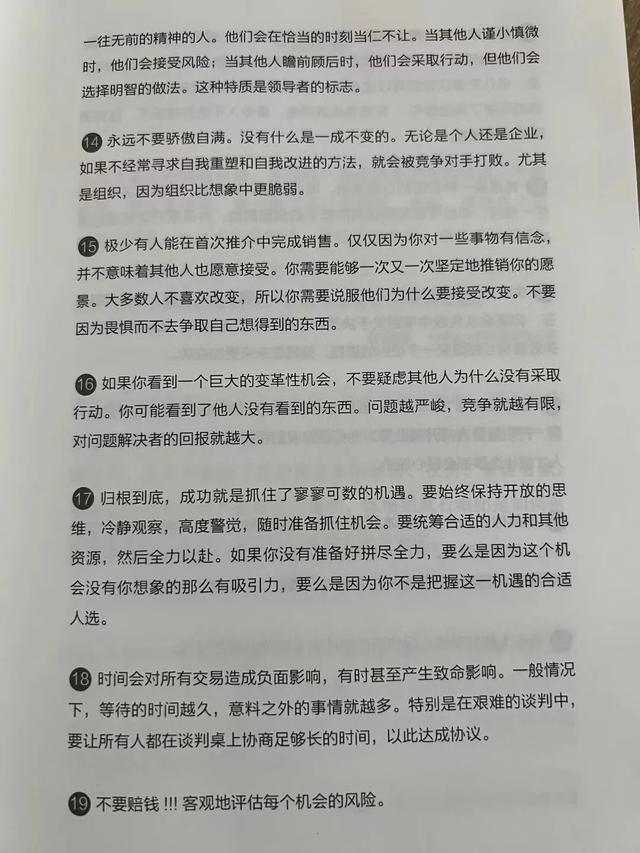 学海无涯苦作舟的上一句是啥一夫当关,万夫莫开的意思，学海无涯苦作舟的上一句是什么_ 黑发不知勤...