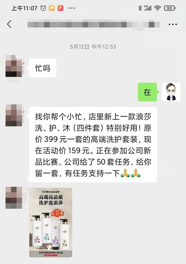 微商清货网删除广告（微商清货网卡）