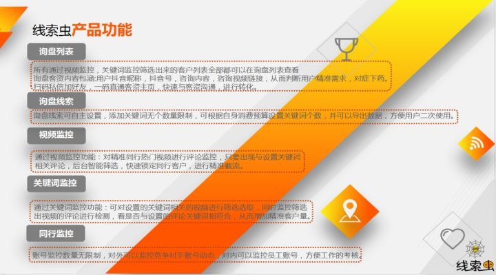 联网创业项目排行榜：互联网创业项目有哪些推荐