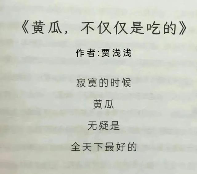 贾平凹的凹为什么读wa还是ao,贾平凹的凹为什么读wa_