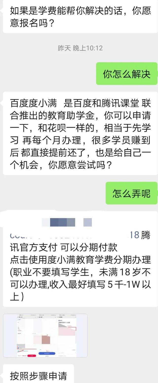 980自媒体骗局，别再上当了"