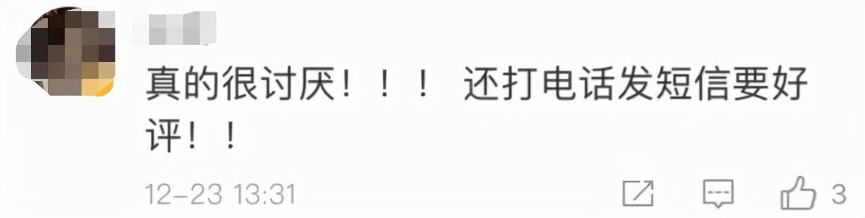 淘宝好评模板100字通用评论（淘宝好评模板100字通用服务）