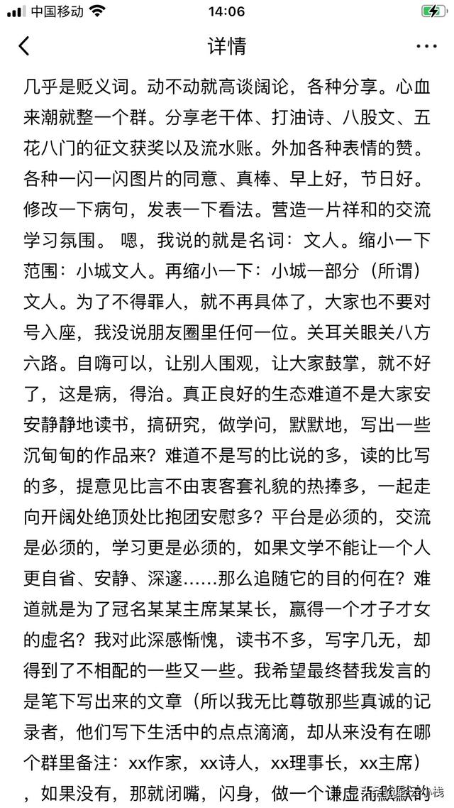 怎么加哪种微信群你懂的，从哪加微信群