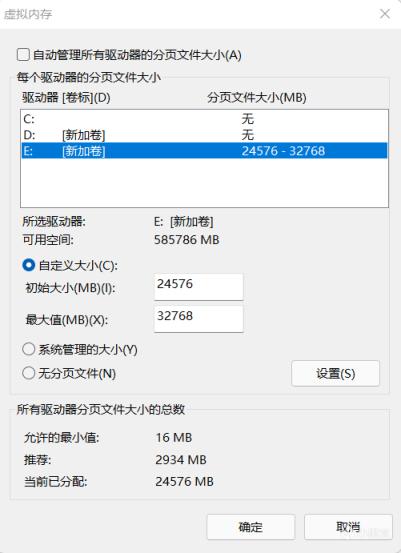 ns dns推荐，dns推荐设置