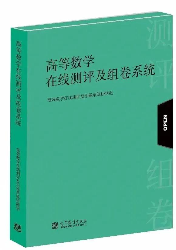 高等教育出版社位置，人民教育出版社哪个城市