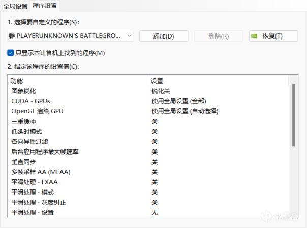 ns dns推荐，dns推荐设置