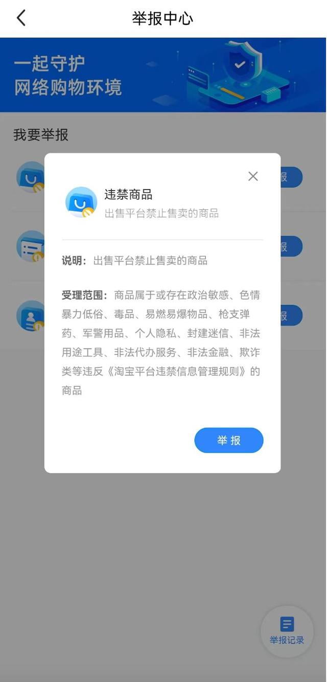 闲鱼买东西操作流程,闲鱼买东西的注意事项