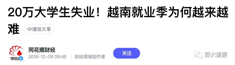 越南人口数量2022总数对比，越南人口数量2022总数是多少