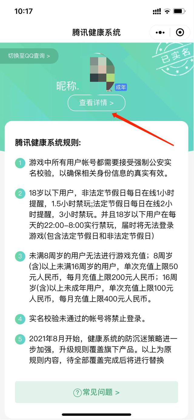 实名认证大全2022有效18岁以上最新（实名认证大全2021有效18岁以上好爽）