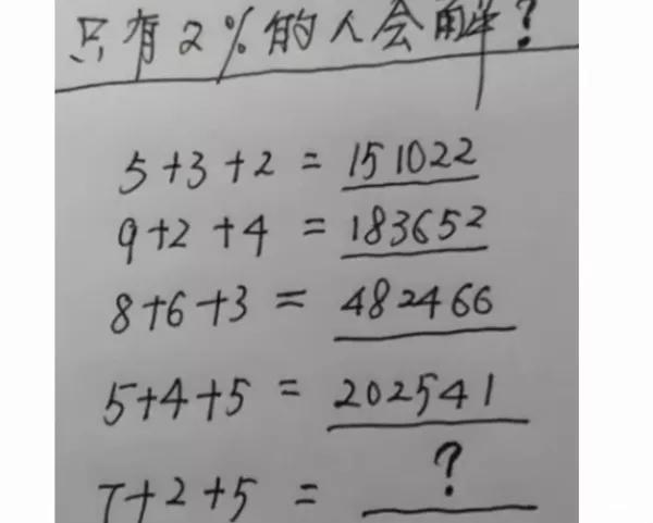 0道变态难奥数题五年级，10道变态难奥数题六年级下册"