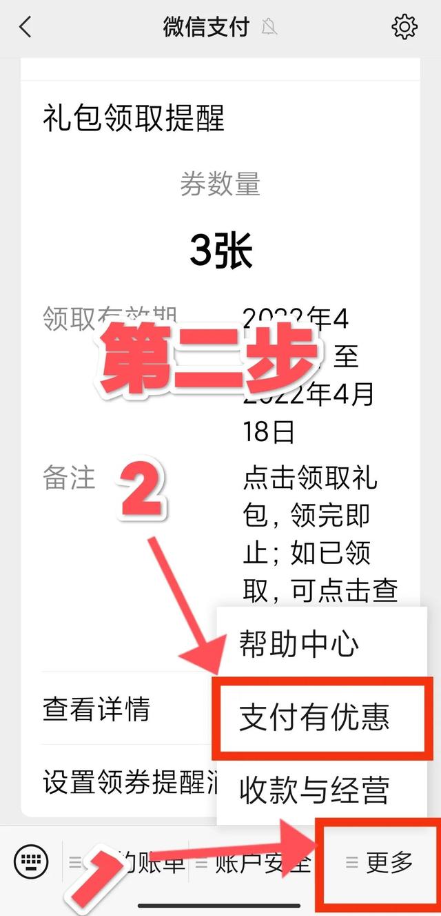 微信额度20万升50万额度怎么提升叫填电话号用填，微信额度20万升50万额度怎么提升收费吗