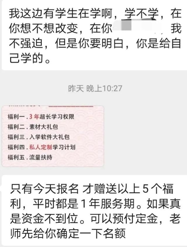 980自媒体骗局，别再上当了"