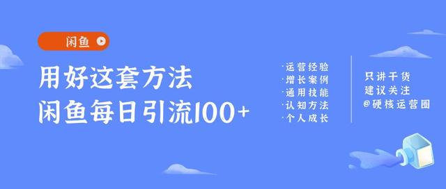 闲鱼买东西操作流程,闲鱼买东西的注意事项