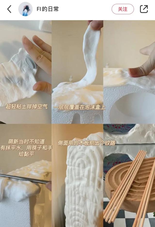 小红书手工制作大全过程（小红书手工制作大全 折纸）