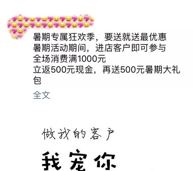 微信 最新 防止折叠方法2022，微信 最新 防止折叠方法图片